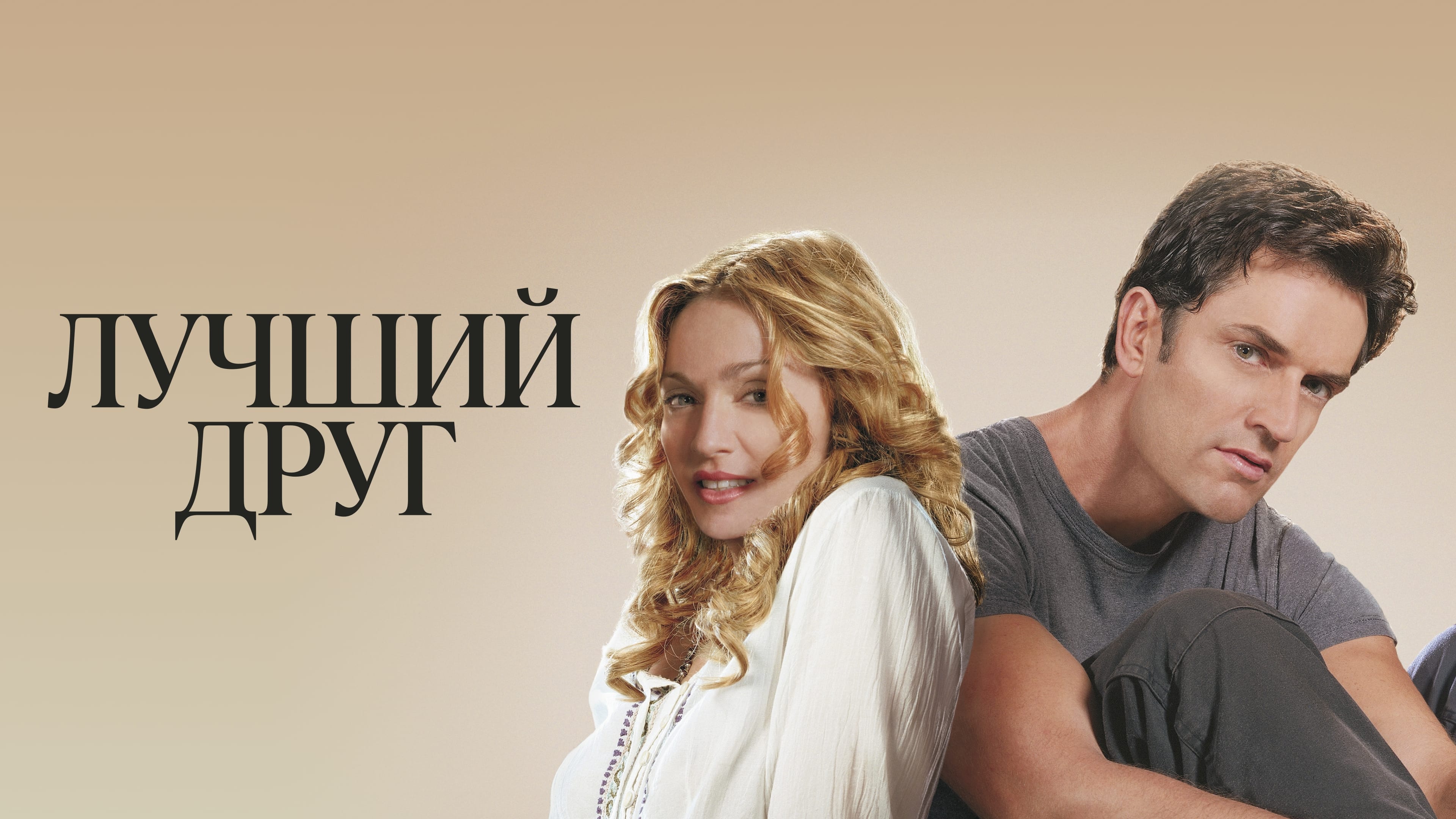 Кадр з фільму
